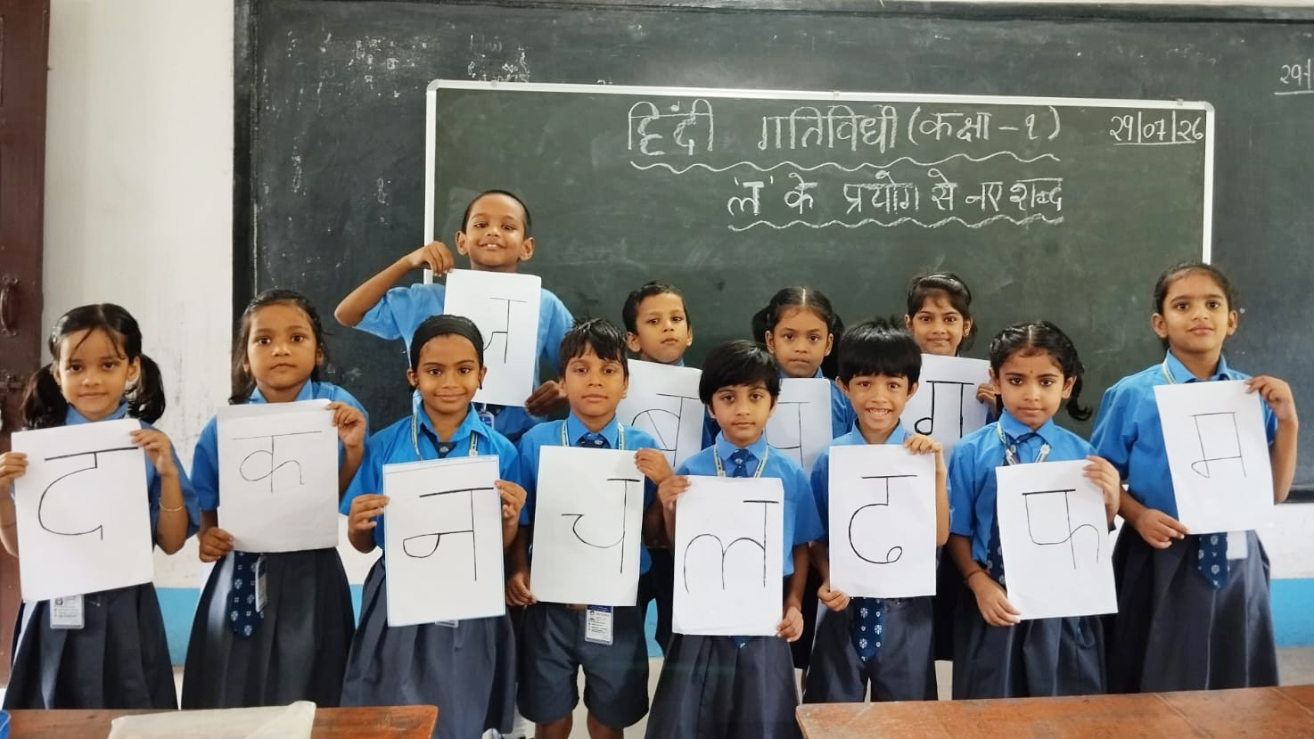 HINDI ACTIVITY DAY 2026-27